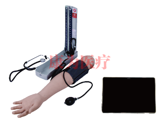 高级血压测量训练及考核系统