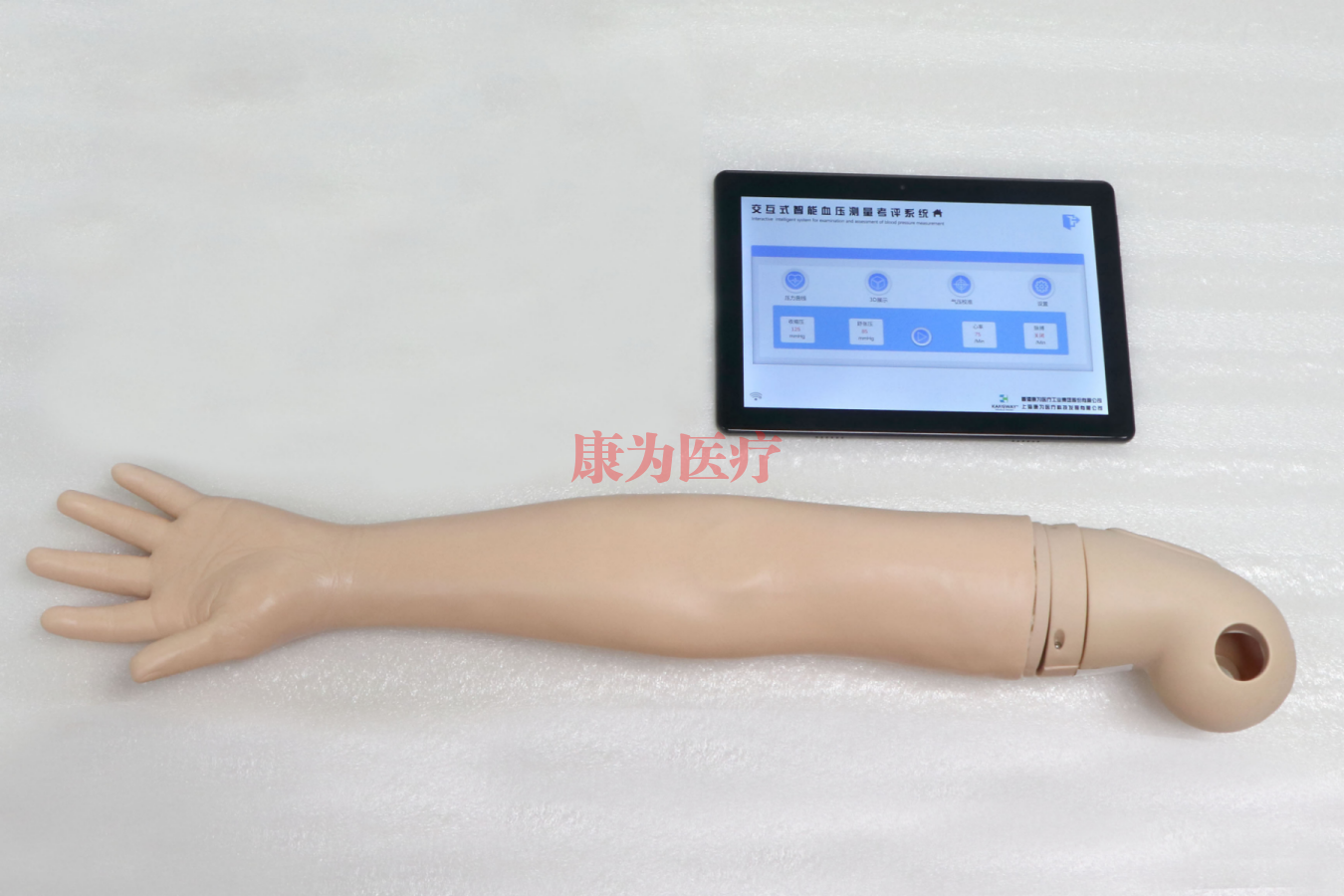 交互式智能血压测量考评系统 （学生机）