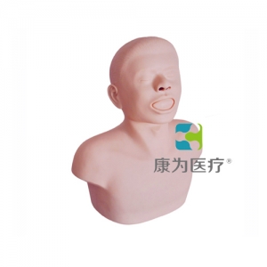“康为医疗”上颌窦穿刺训练ballbetapp下载