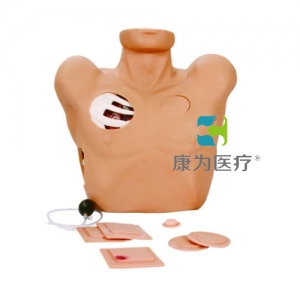 “康为医疗”胸腔闭式引流模型Chest Tube Manikin