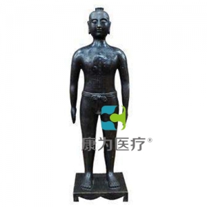 “康为医疗”54CM 成人小型古代针灸铜人|铜人针灸模型(真铜全铜 ）