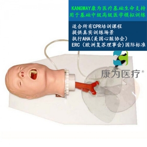 “康为医疗”高级经典成人气管插管训练模型