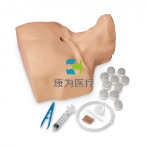 “康为医疗”成人骨穿及骨内输液模型 LF04200U Adult Sternal Intraosseous Infusion Simulator