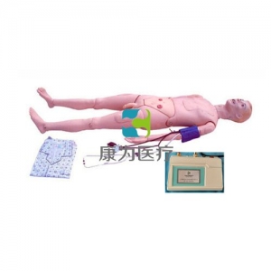 “康为医疗”高级全功能护理人模型(带血压测量)全功能护理人模型