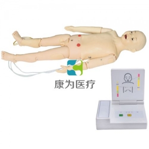 “康为医疗”高级五岁儿童综合急救训练标准化模拟病人（ACLS高级生命支持、嵌入式系统）