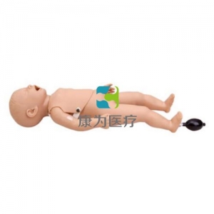 “康为医疗”婴儿心肺复苏标准化模拟病人（基础型，升级电池野外版）