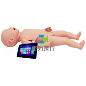 “康为医疗” 触摸屏智能婴儿生命支持急救模拟训练系统（ 无线考核版）​