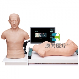 “康为医疗”心肺检查、腹部检查虚拟仿真训练系统（学生机）心肺、腹部触诊组合仿真系统