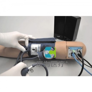 “康为医疗”电子血压测量手臂