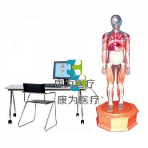 “康为医疗”多媒体解剖学教学综合模拟示教人