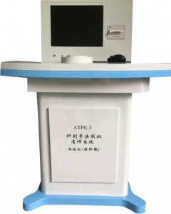 “康为医疗”ATPE-I针灸手法模拟考评系统（教师机、学生机、网络版）针刺手法模拟考评系统
