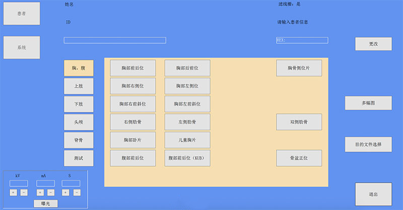 DR模拟操作教学系统